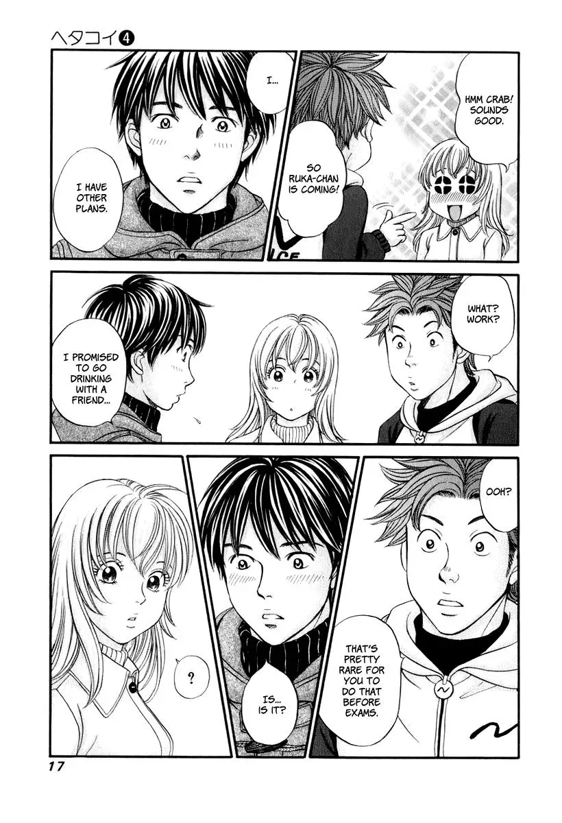 Read Bad at Love chapter 19 image 17 on Lezhin