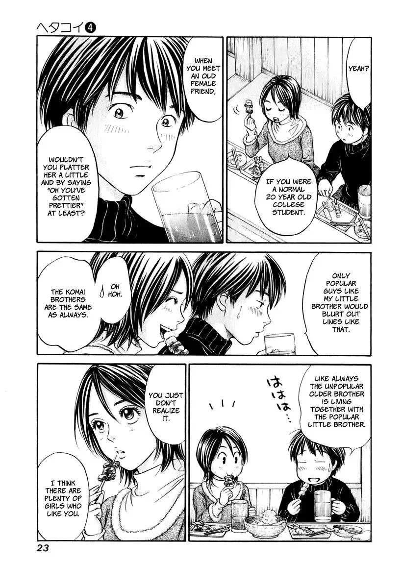 Read Bad at Love chapter 19 image 23 on Lezhin