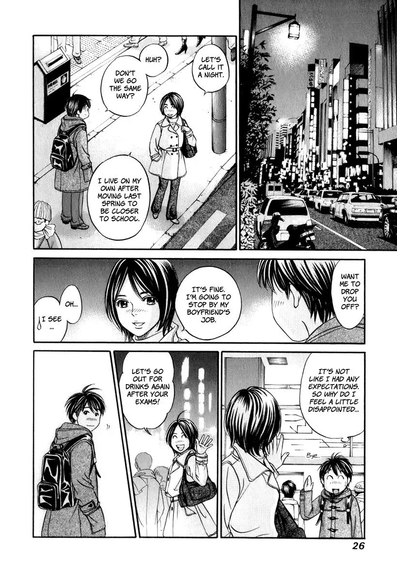 Read Bad at Love chapter 19 image 26 on Lezhin