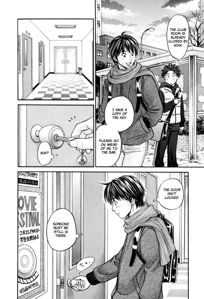 Read Bad at Love chapter 19 image 30 on Lezhin
