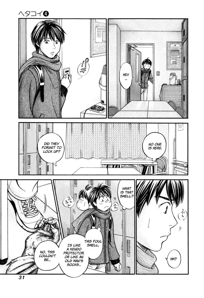 Read Bad at Love chapter 19 image 31 on Lezhin