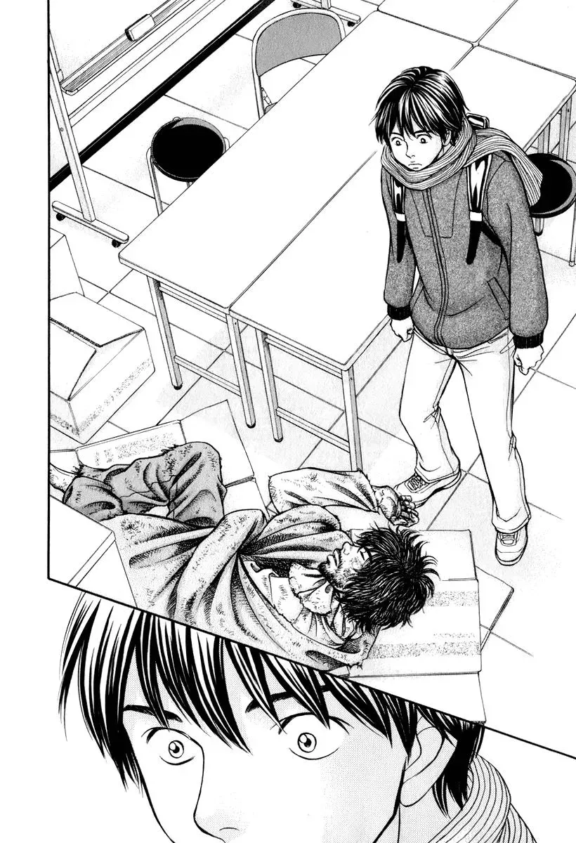 Read Bad at Love chapter 19 image 32 on Lezhin