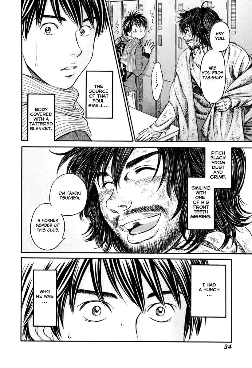 Read Bad at Love chapter 19 image 34 on Lezhin