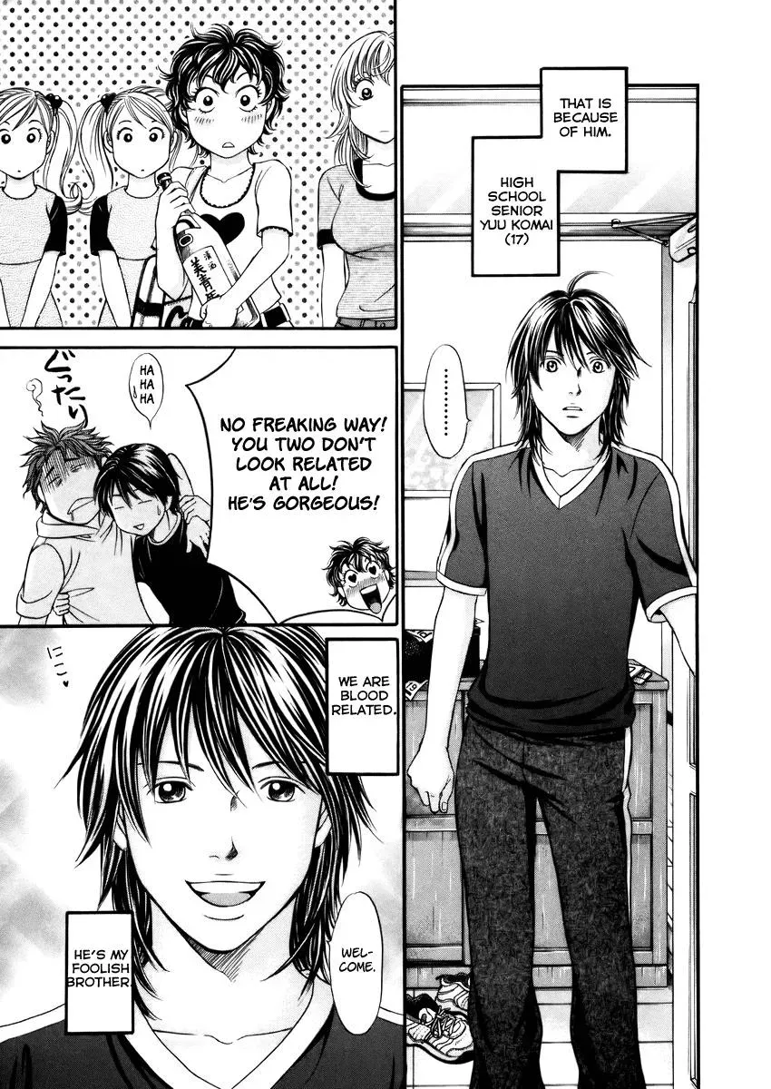 Read Bad at Love chapter 2 image 12 on Lezhin