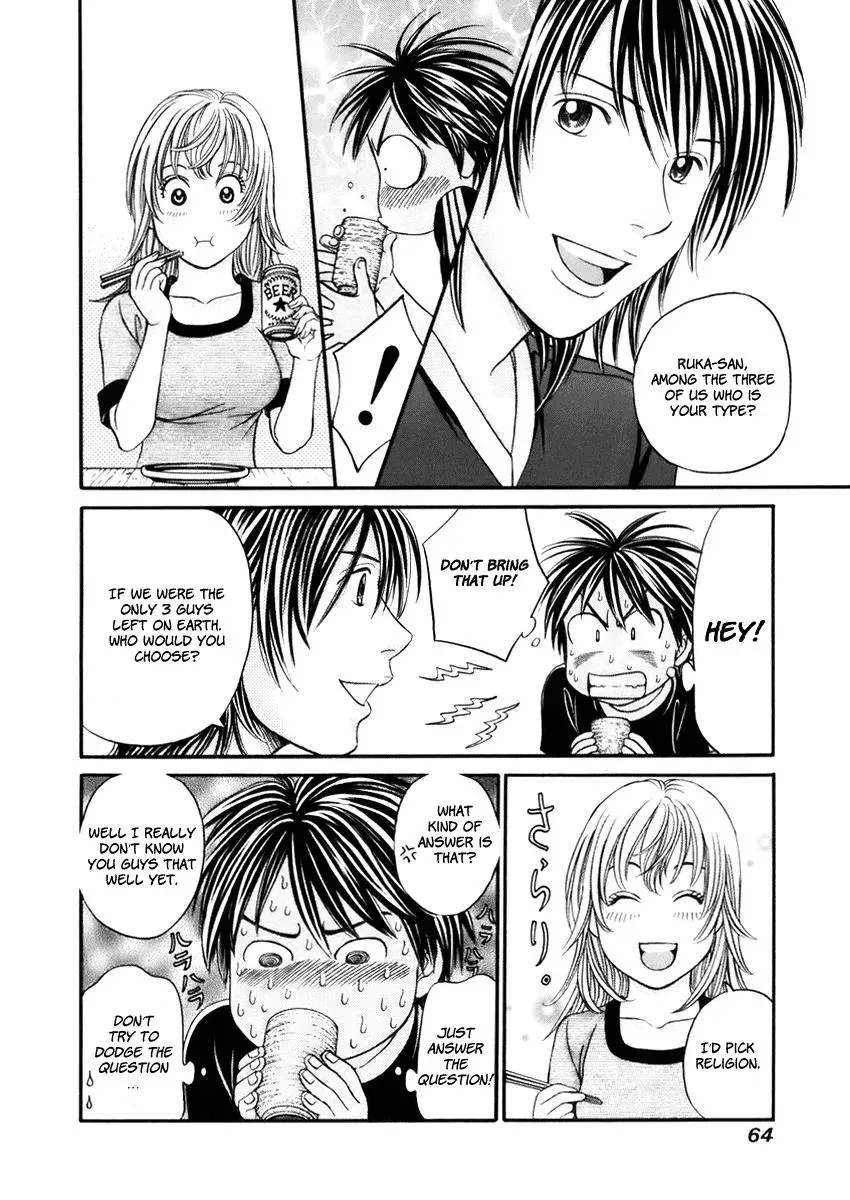 Read Bad at Love chapter 2 image 17 on Lezhin