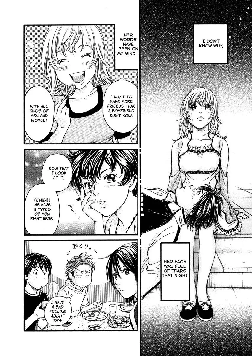 Read Bad at Love chapter 2 image 19 on Lezhin