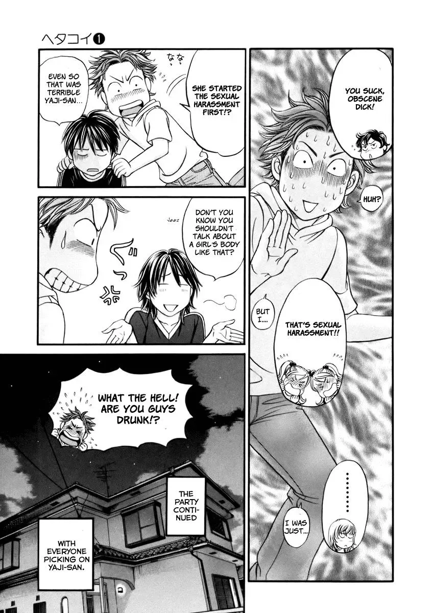 Read Bad at Love chapter 2 image 22 on Lezhin
