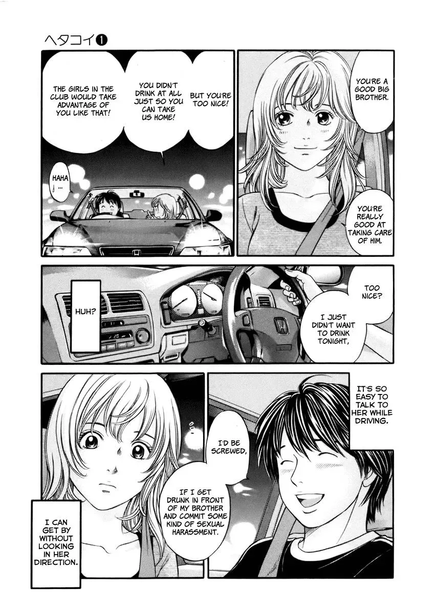 Read Bad at Love chapter 2 image 24 on Lezhin
