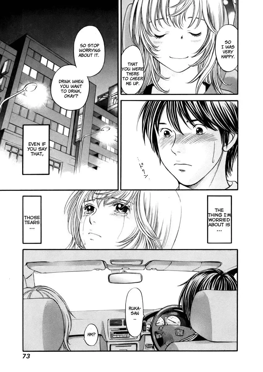 Read Bad at Love chapter 2 image 26 on Lezhin