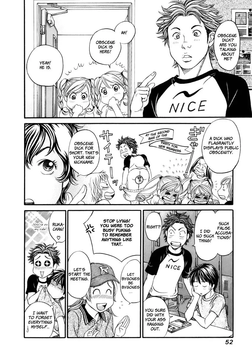 Read Bad at Love chapter 2 image 5 on Lezhin