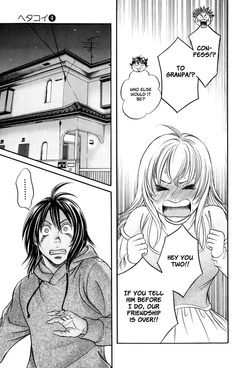 Read Bad at Love chapter 20 image 10 on Lezhin