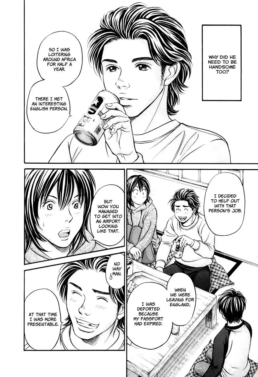 Read Bad at Love chapter 20 image 13 on Lezhin