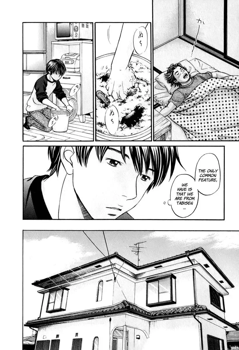 Read Bad at Love chapter 20 image 15 on Lezhin