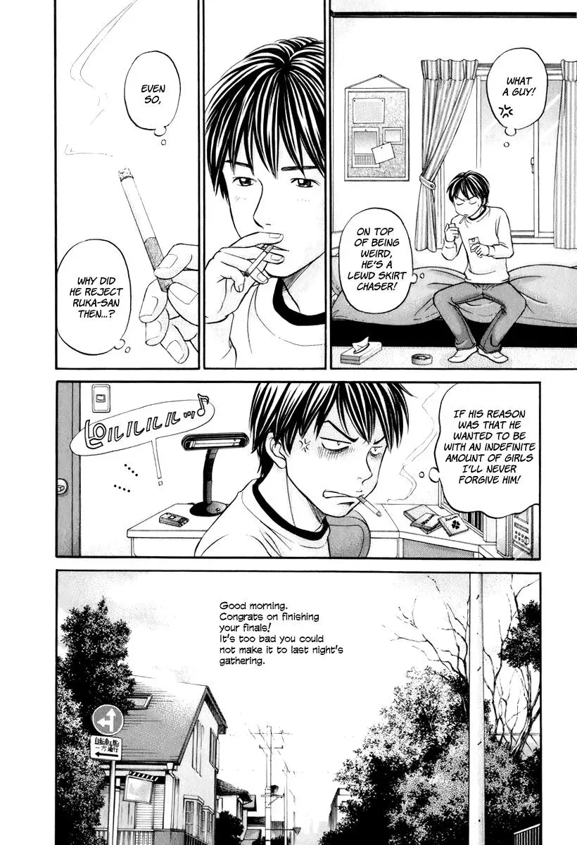 Read Bad at Love chapter 20 image 17 on Lezhin