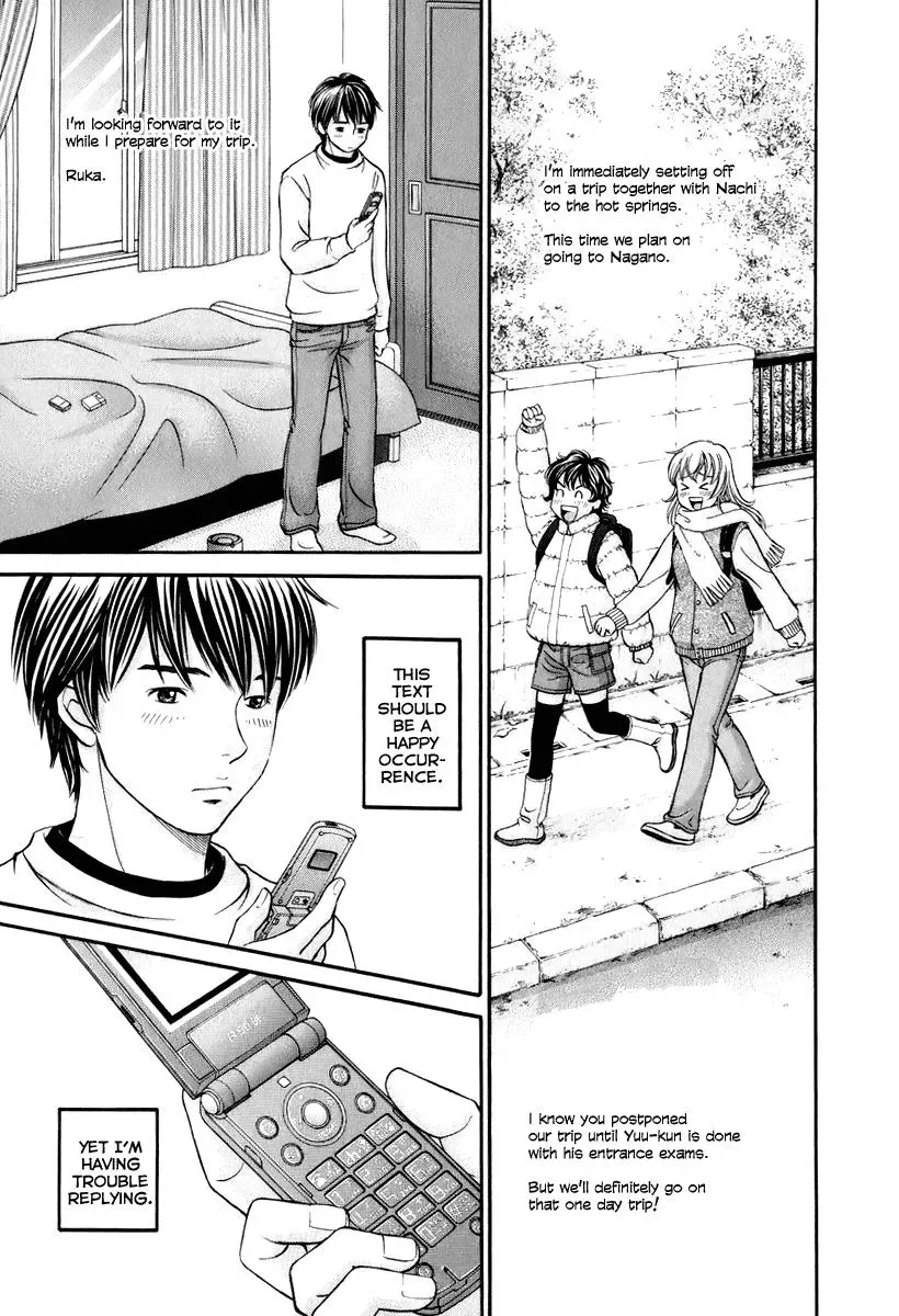 Read Bad at Love chapter 20 image 18 on Lezhin