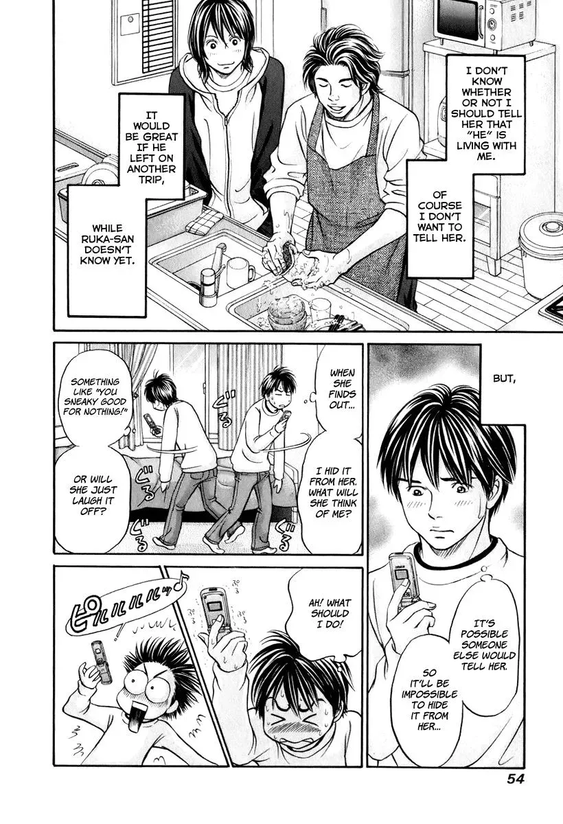 Read Bad at Love chapter 20 image 19 on Lezhin