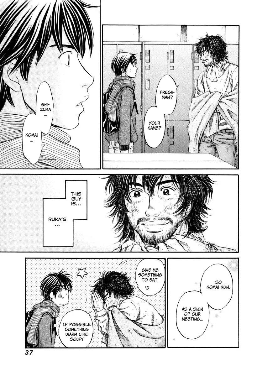 Read Bad at Love chapter 20 image 2 on Lezhin