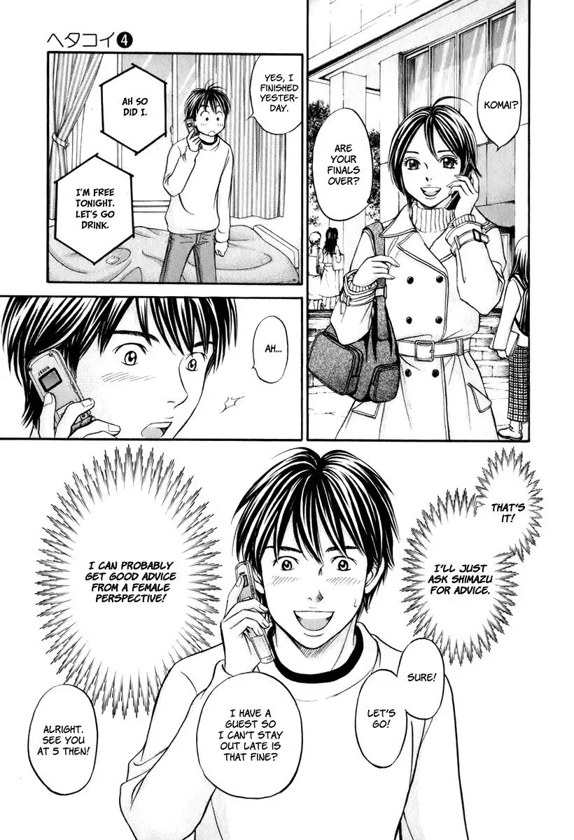 Read Bad at Love chapter 20 image 20 on Lezhin