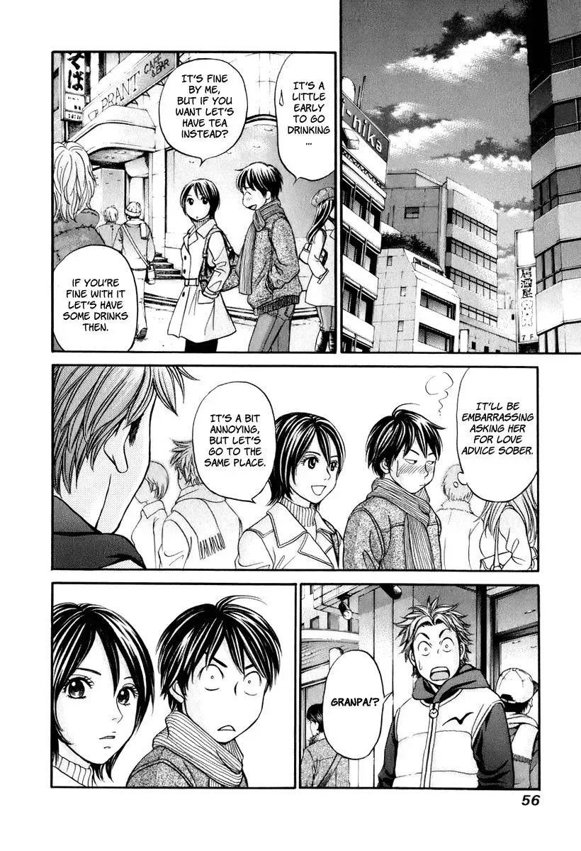 Read Bad at Love chapter 20 image 21 on Lezhin