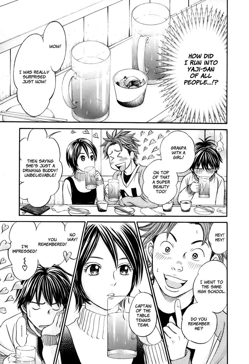 Read Bad at Love chapter 20 image 22 on Lezhin