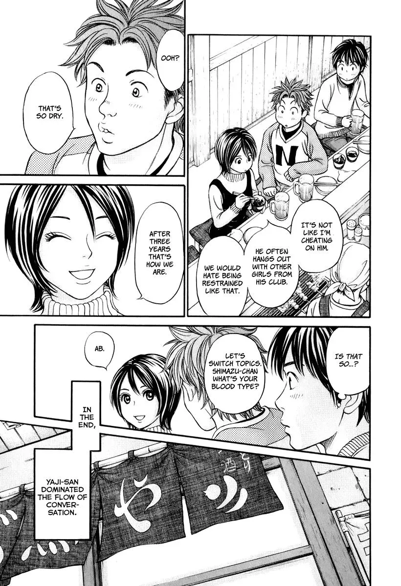 Read Bad at Love chapter 20 image 24 on Lezhin