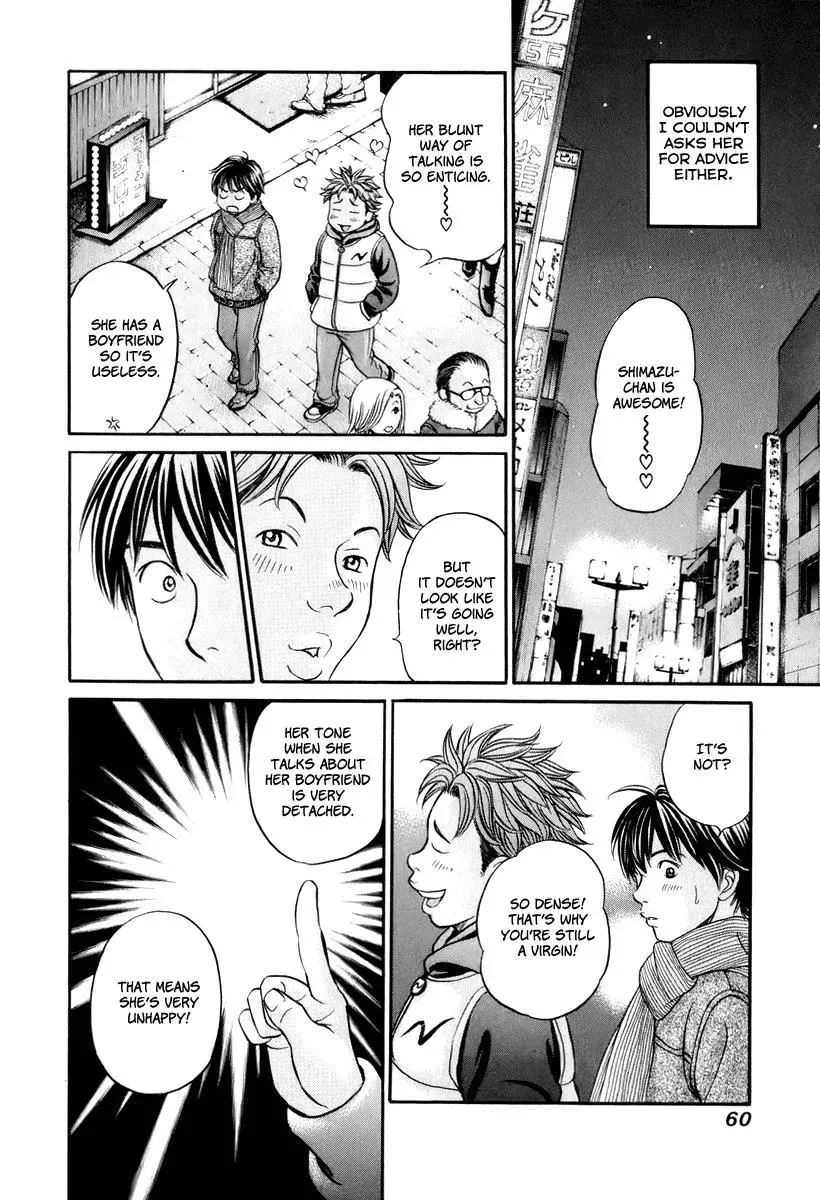 Read Bad at Love chapter 20 image 25 on Lezhin