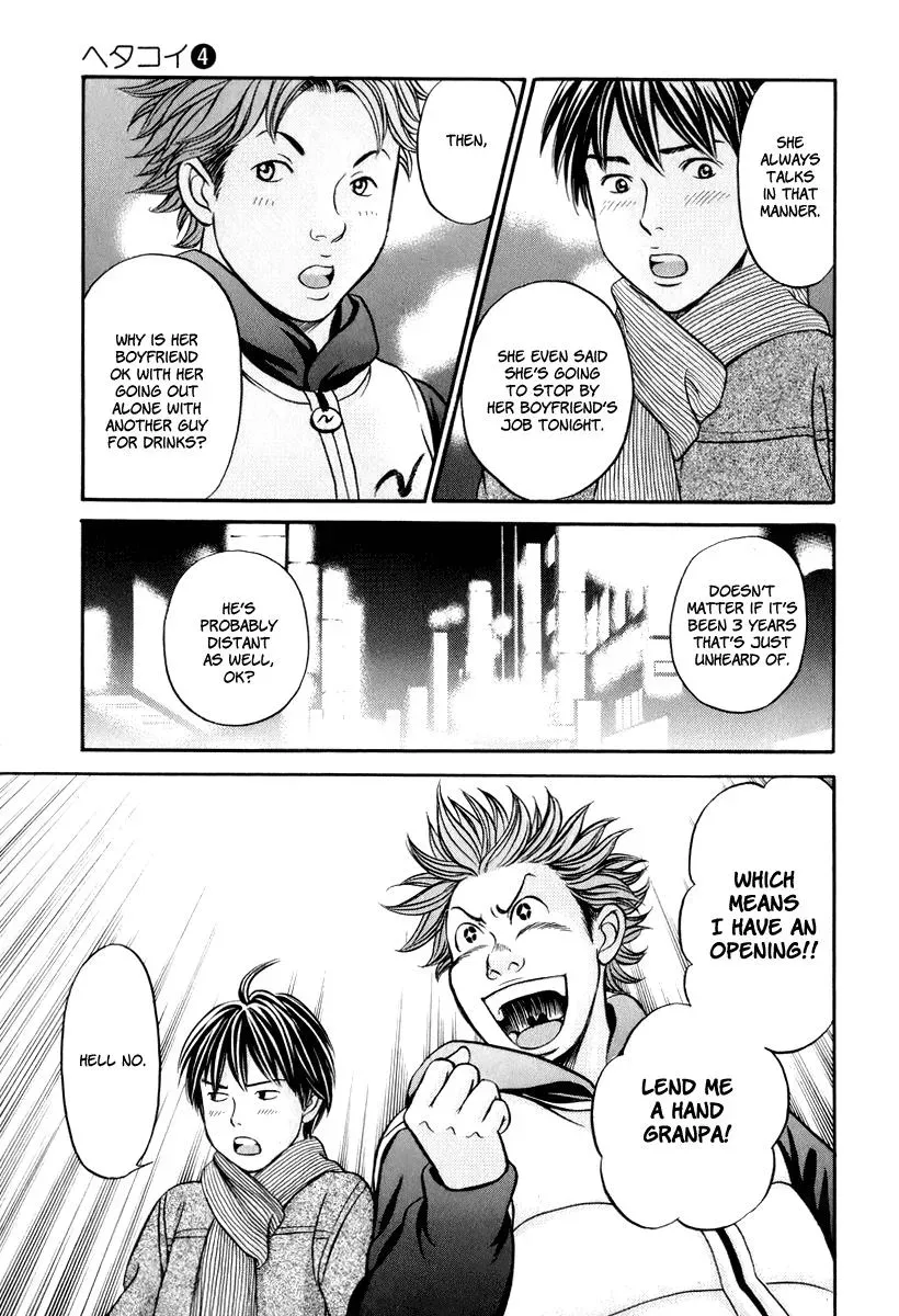 Read Bad at Love chapter 20 image 26 on Lezhin