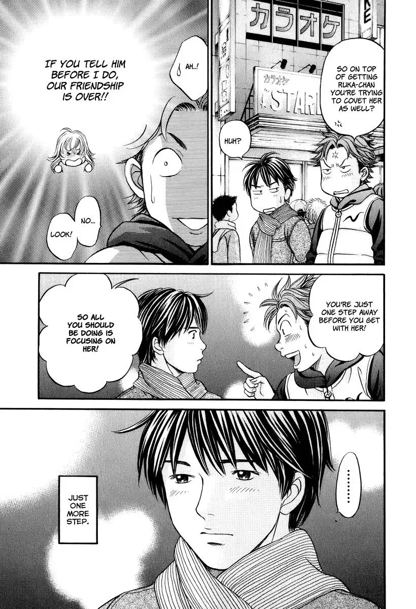 Read Bad at Love chapter 20 image 28 on Lezhin