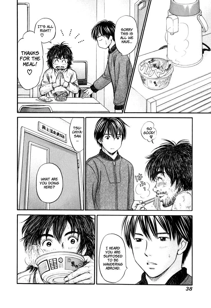 Read Bad at Love chapter 20 image 3 on Lezhin