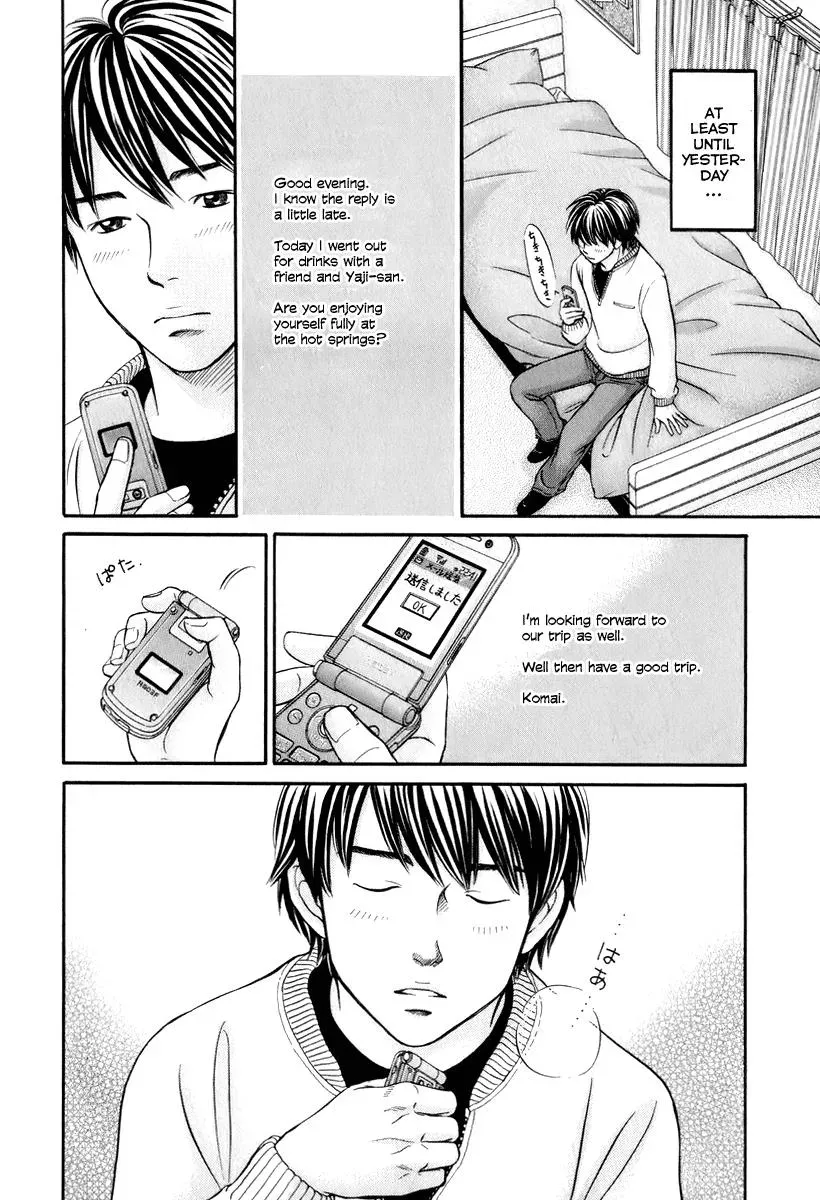 Read Bad at Love chapter 20 image 31 on Lezhin