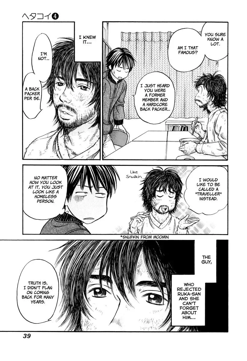 Read Bad at Love chapter 20 image 4 on Lezhin