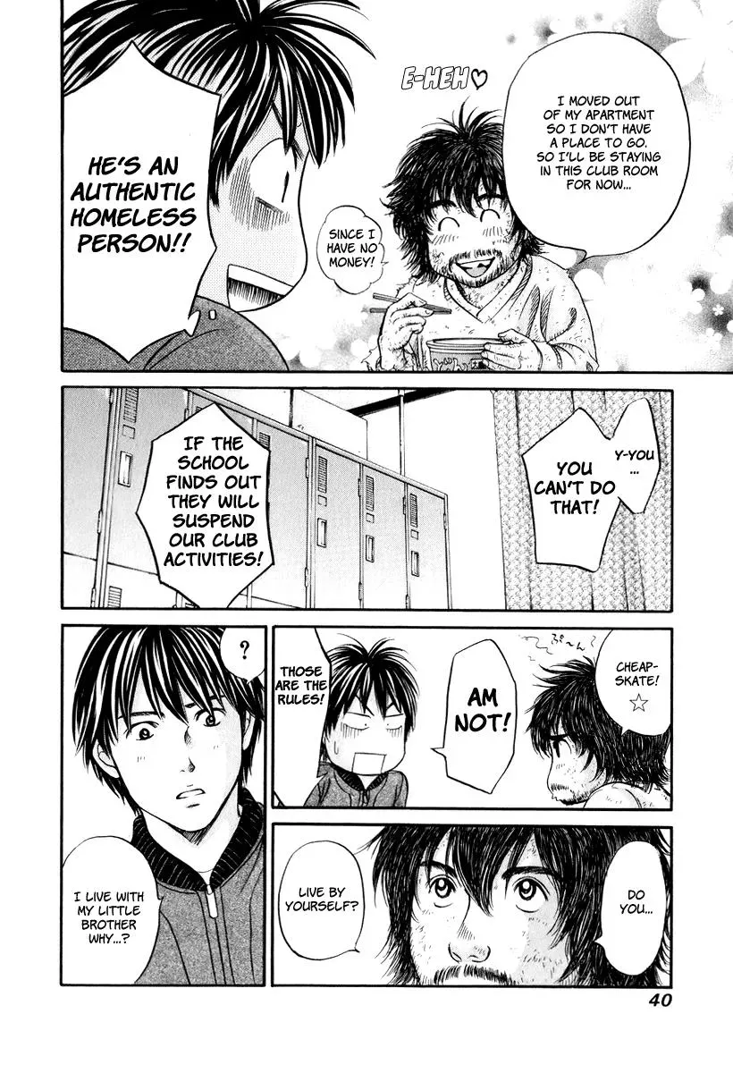Read Bad at Love chapter 20 image 5 on Lezhin
