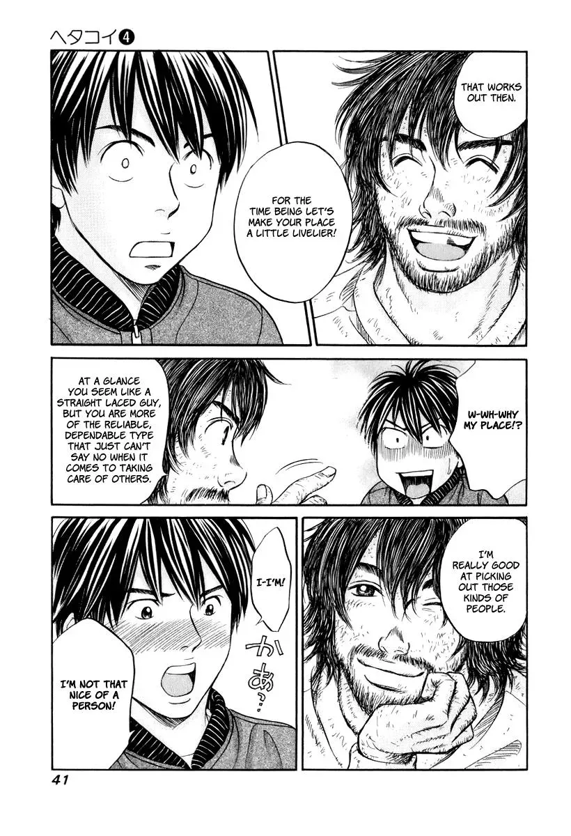 Read Bad at Love chapter 20 image 6 on Lezhin