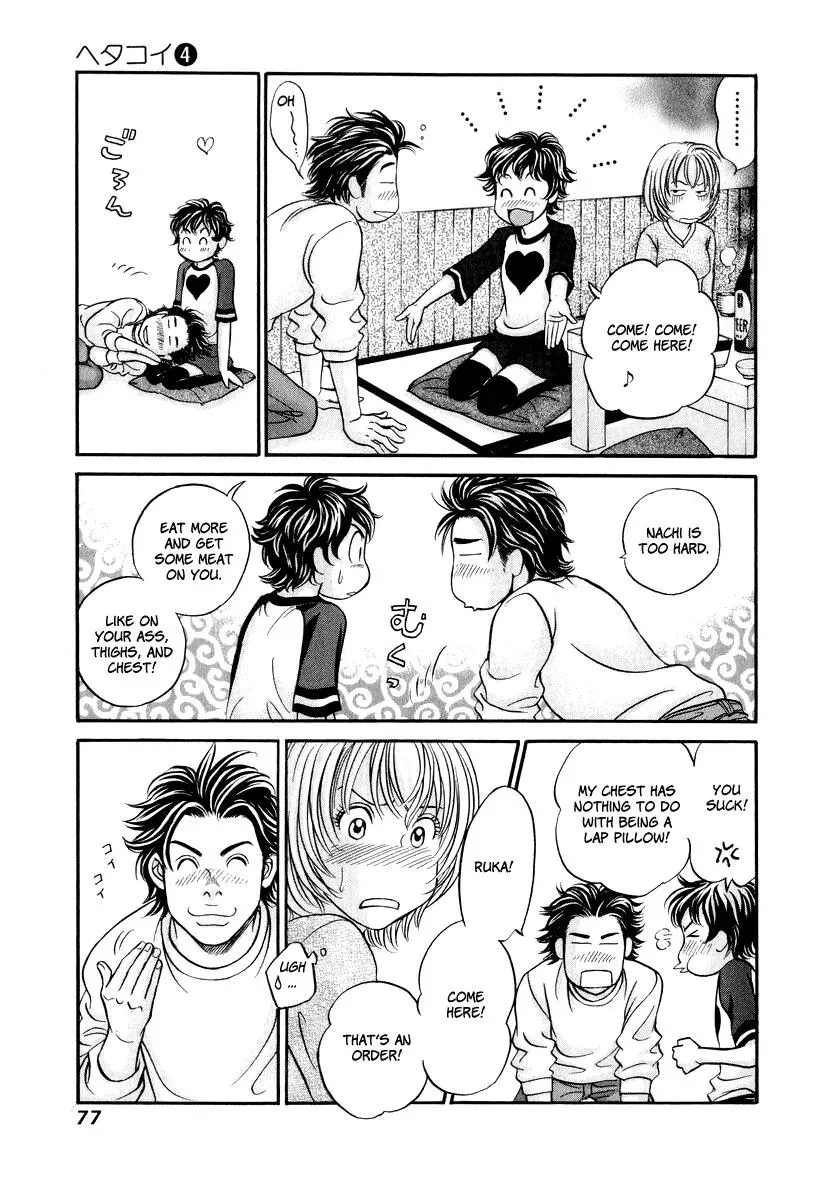 Read Bad at Love chapter 21 image 10 on Lezhin