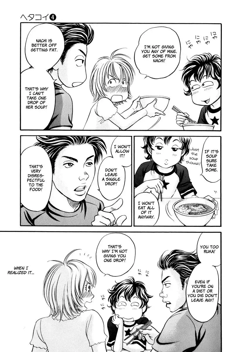 Read Bad at Love chapter 21 image 14 on Lezhin
