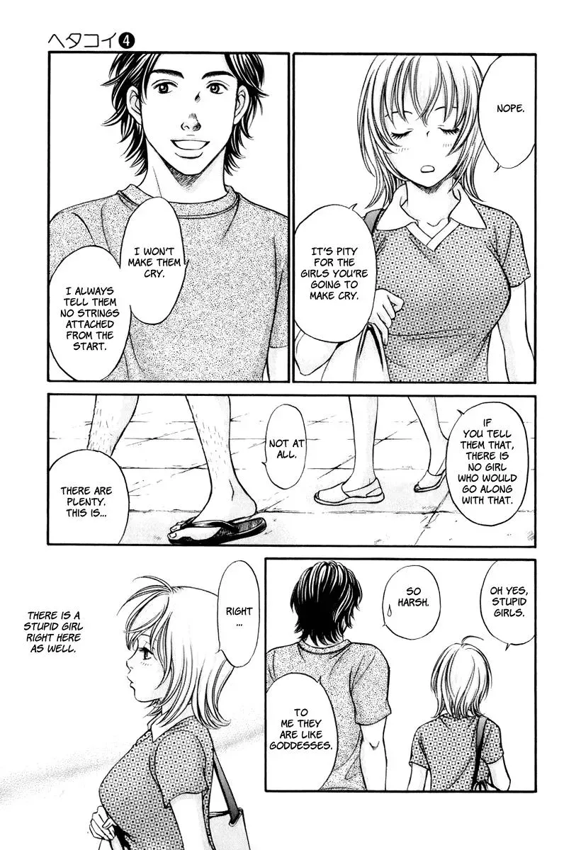 Read Bad at Love chapter 21 image 16 on Lezhin