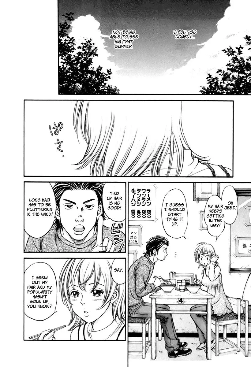Read Bad at Love chapter 21 image 17 on Lezhin