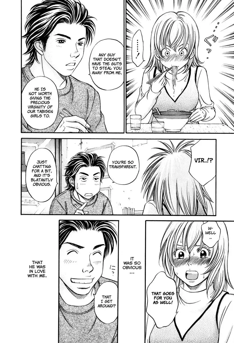 Read Bad at Love chapter 21 image 19 on Lezhin