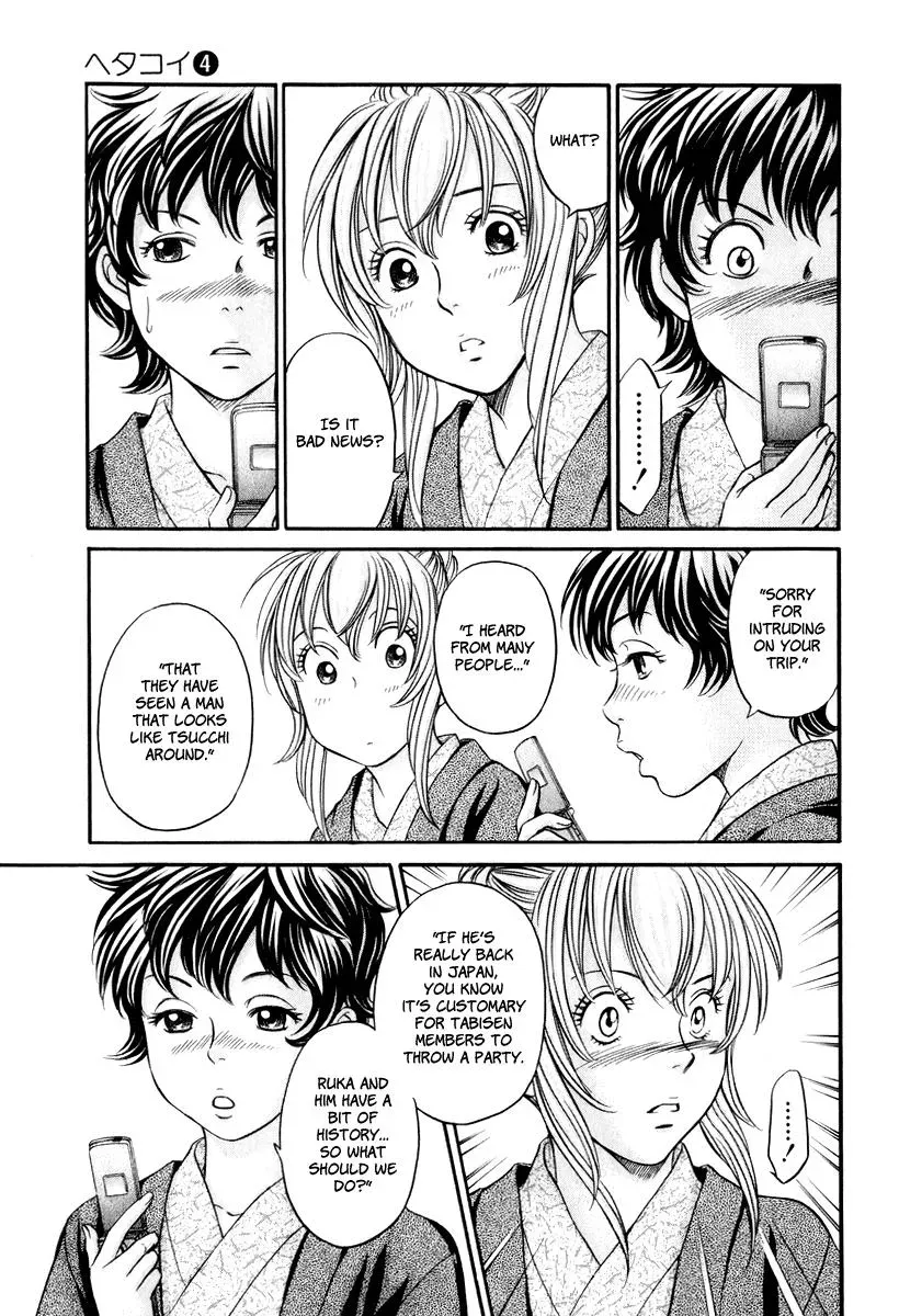 Read Bad at Love chapter 21 image 2 on Lezhin