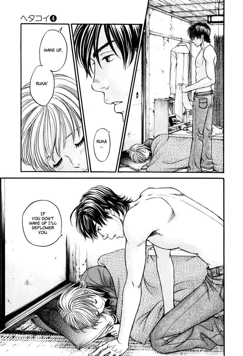 Read Bad at Love chapter 21 image 26 on Lezhin