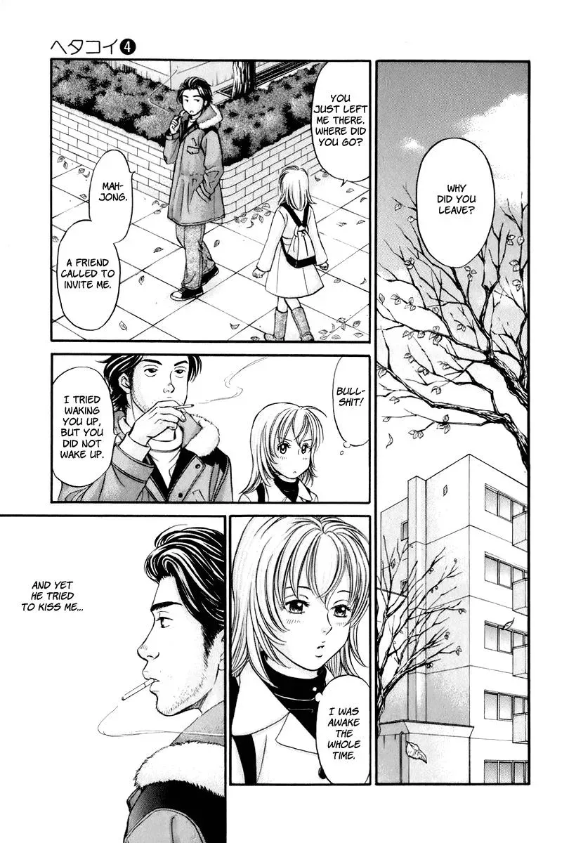 Read Bad at Love chapter 21 image 30 on Lezhin