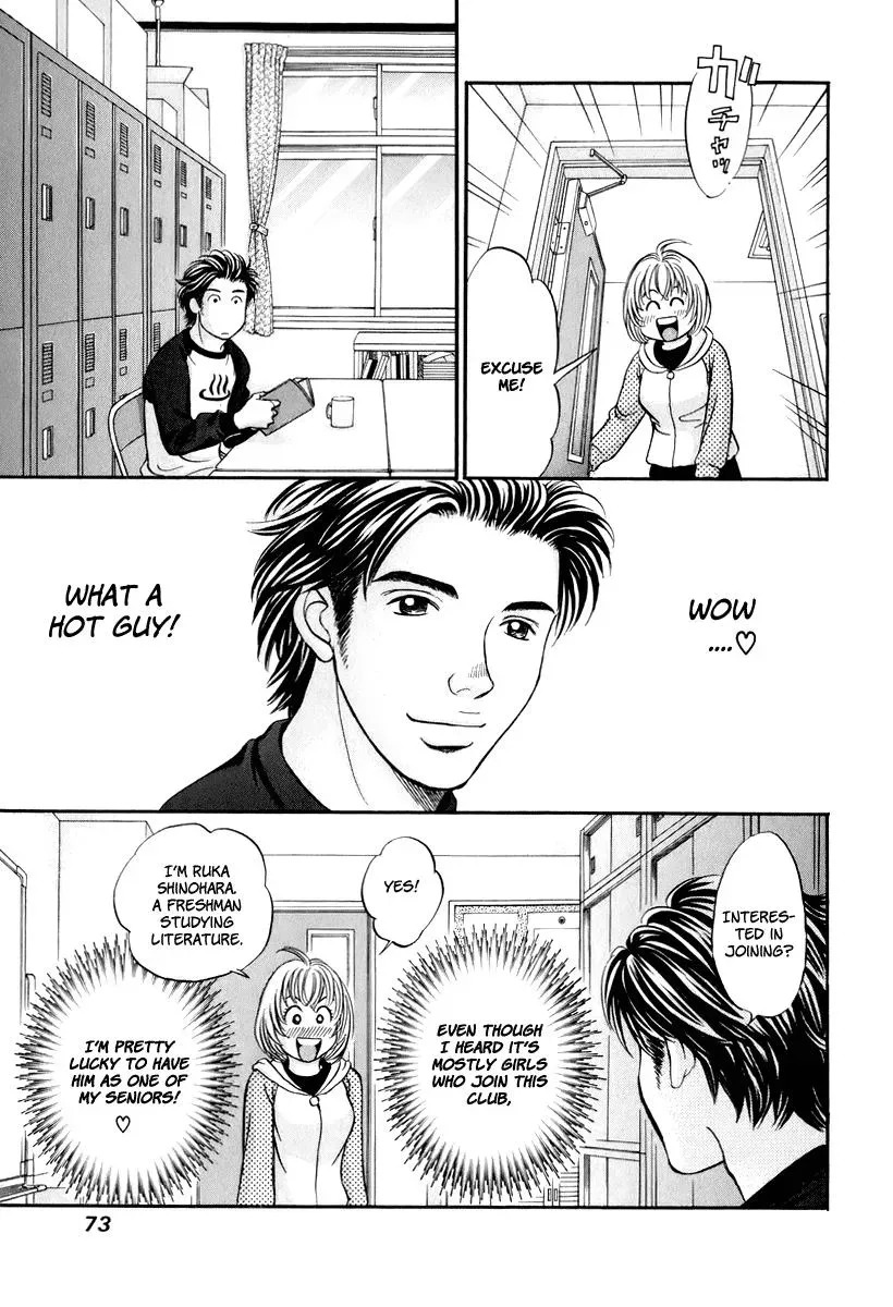 Read Bad at Love chapter 21 image 6 on Lezhin