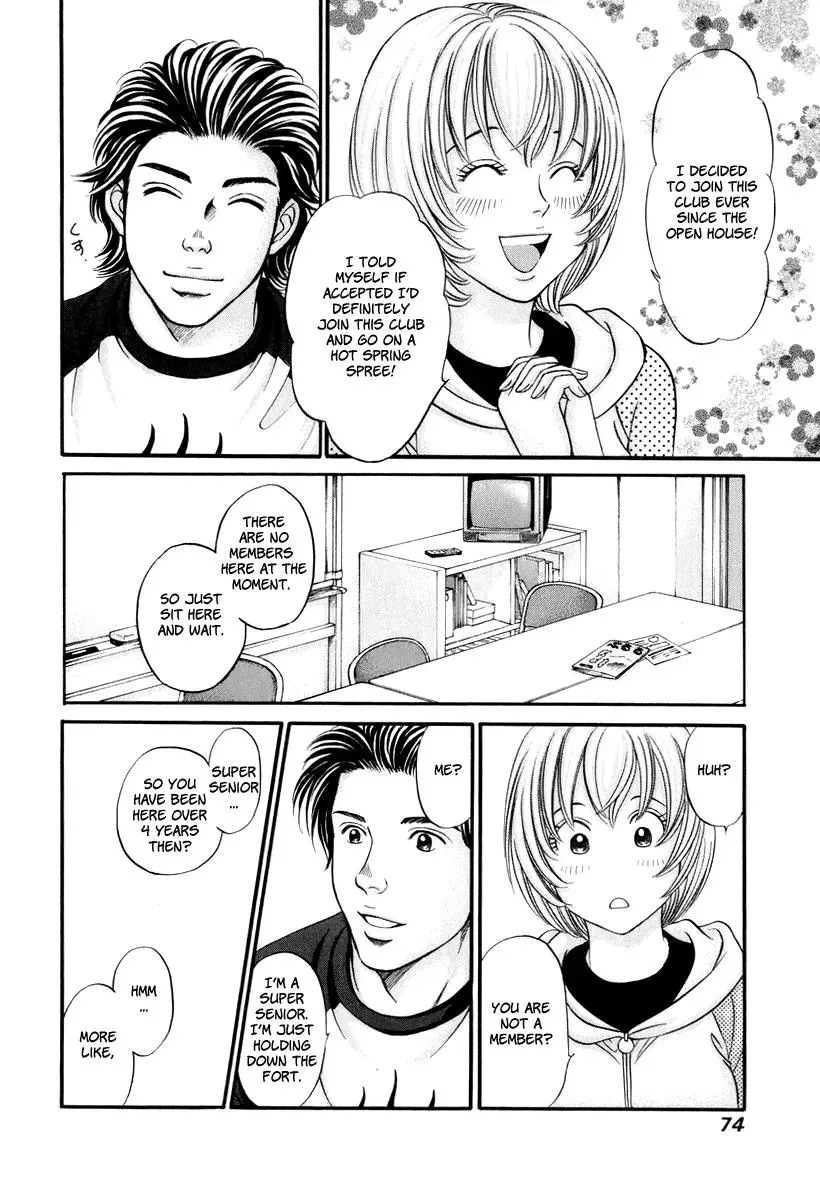 Read Bad at Love chapter 21 image 7 on Lezhin