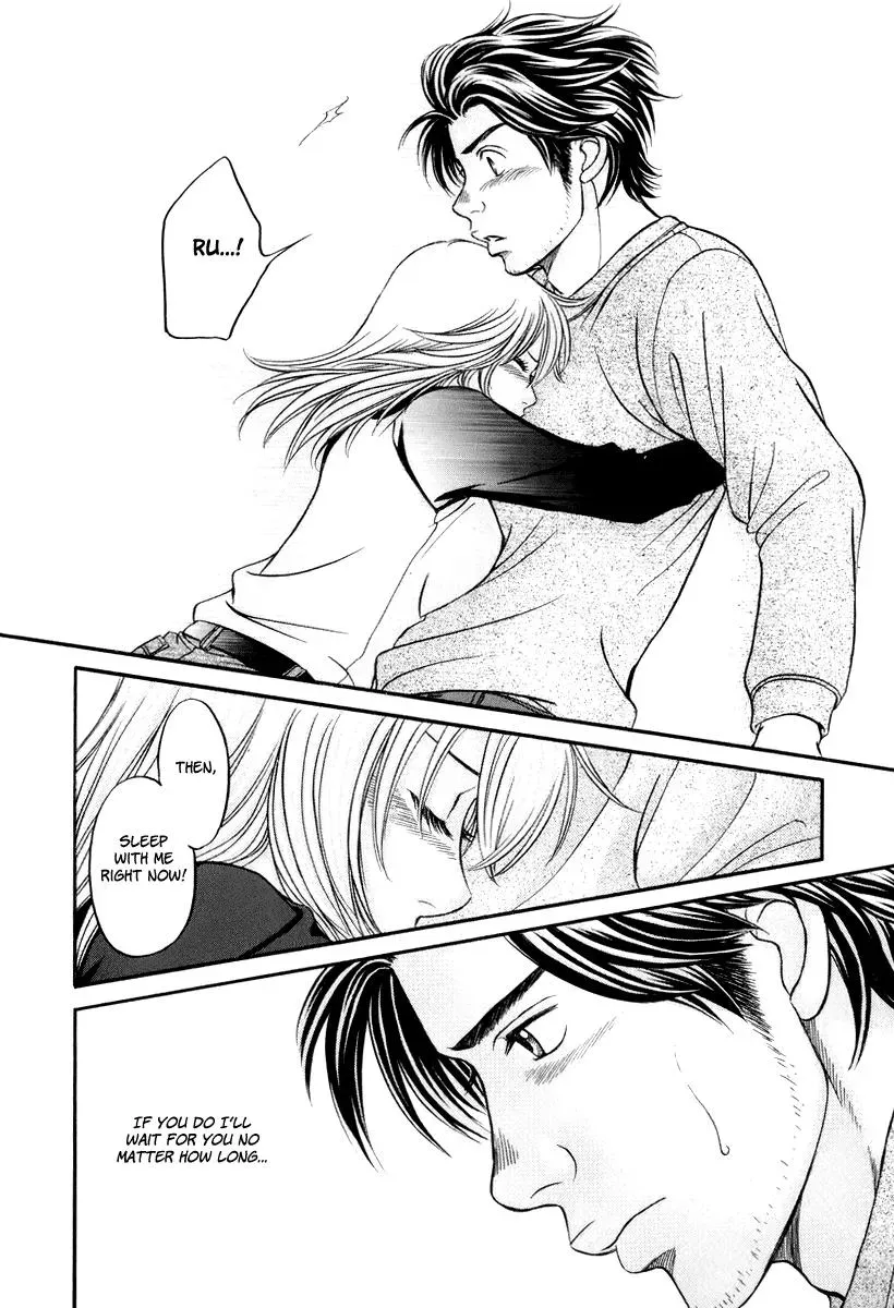 Read Bad at Love chapter 22 image 22 on Lezhin