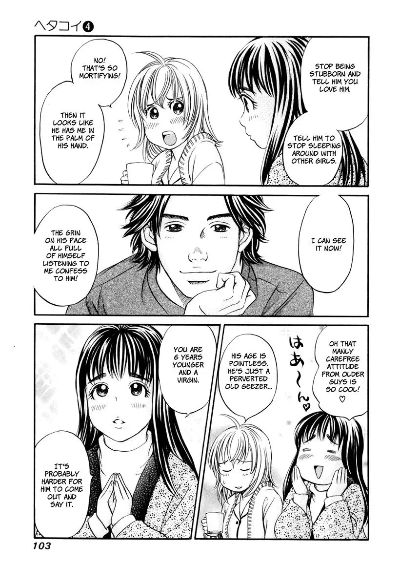 Read Bad at Love chapter 22 image 3 on Lezhin