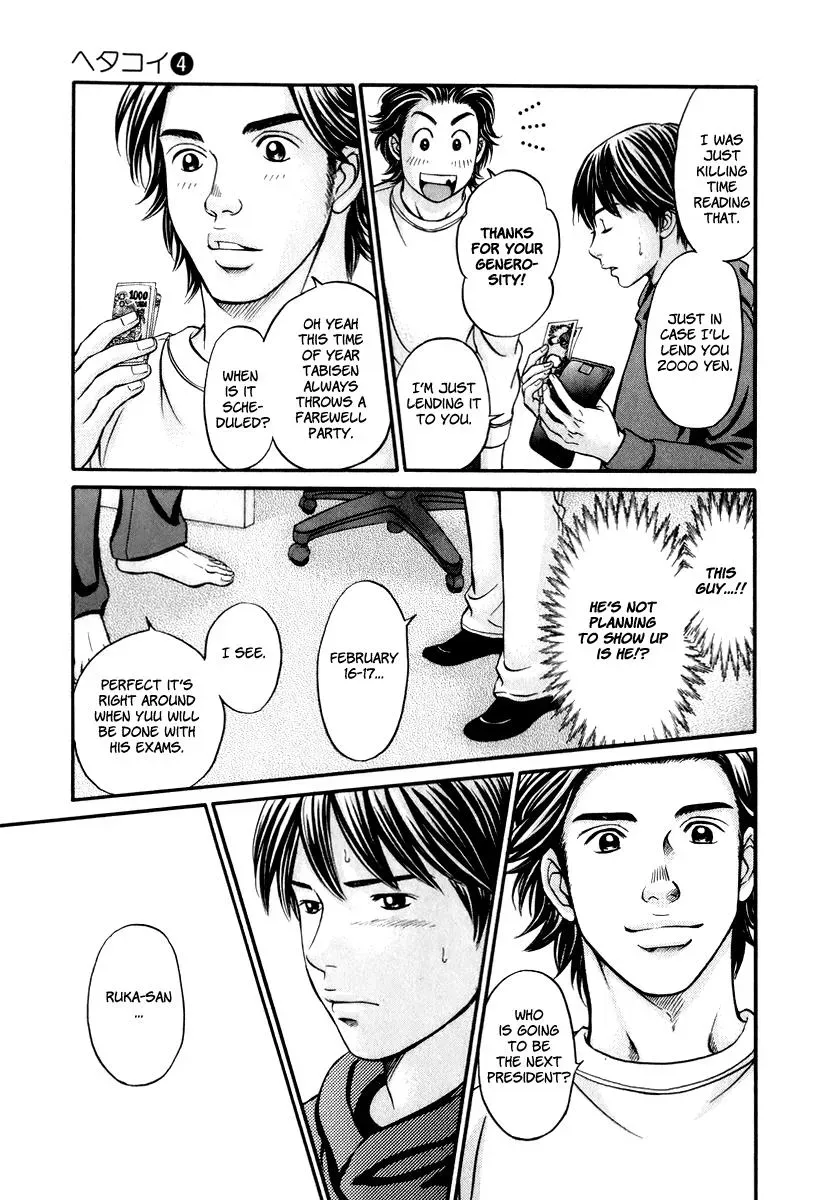 Read Bad at Love chapter 22 image 31 on Lezhin