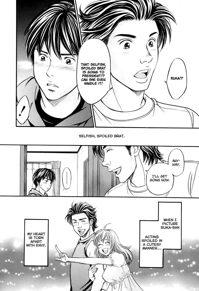 Read Bad at Love chapter 22 image 32 on Lezhin