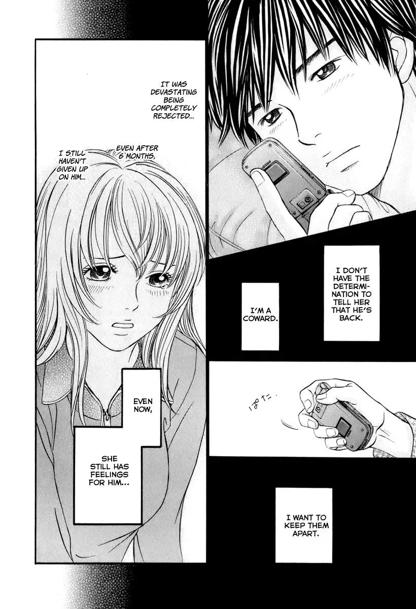 Read Bad at Love chapter 23 image 10 on Lezhin