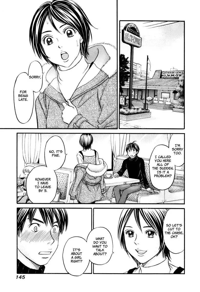 Read Bad at Love chapter 23 image 11 on Lezhin