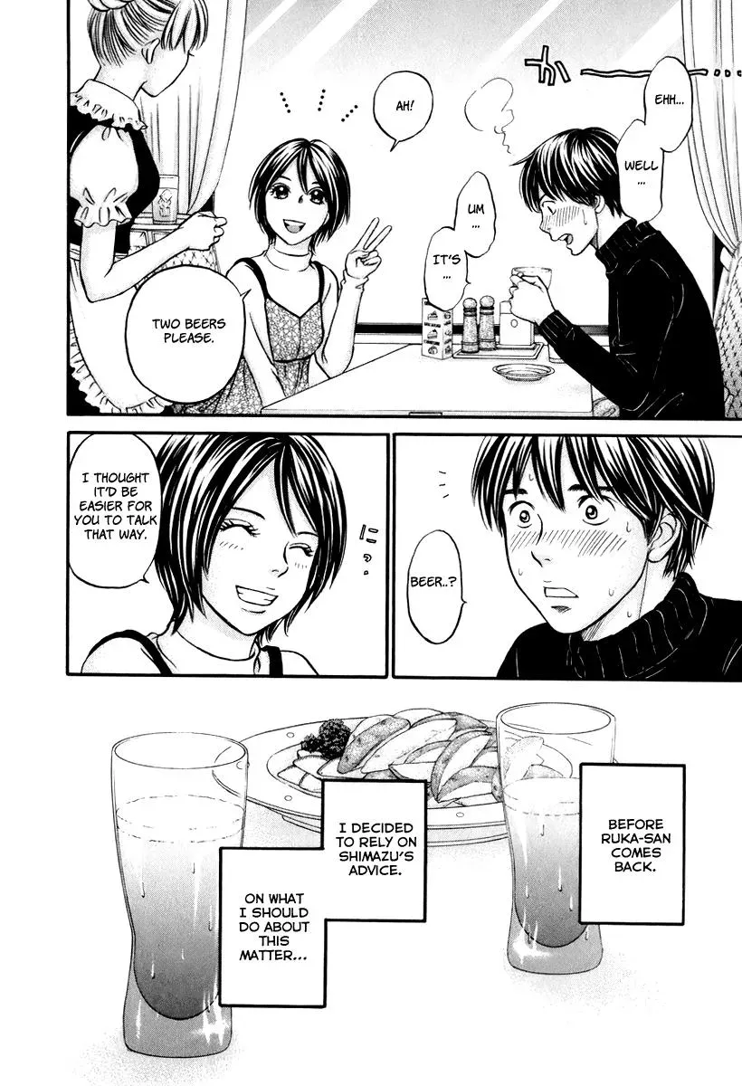 Read Bad at Love chapter 23 image 12 on Lezhin